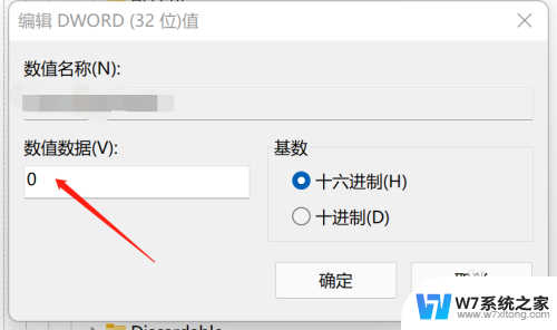 win11台式电脑亮度调节不见了找出来的方法都视频 Win11亮度调节设置不见了怎么恢复