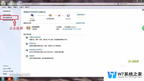 电脑有无线网信号却上不了网 电脑连接wifi但是无法上网怎么办