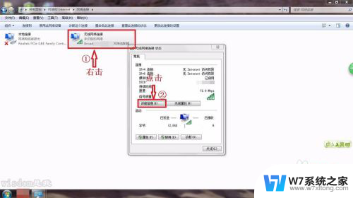 电脑有无线网信号却上不了网 电脑连接wifi但是无法上网怎么办