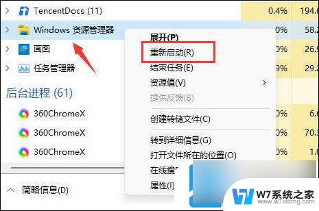 win11壁纸总是变黑 Windows11壁纸总是变成黑色怎么办