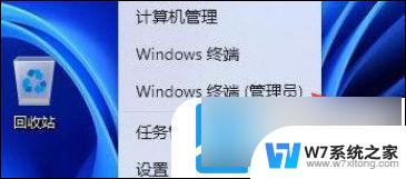 win11显示管理员已阻止你运行此应用 如何解决Windows11管理员禁止运行此应用的问题
