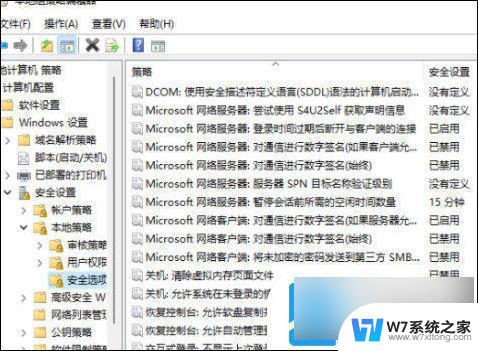 win11显示管理员已阻止你运行此应用 如何解决Windows11管理员禁止运行此应用的问题