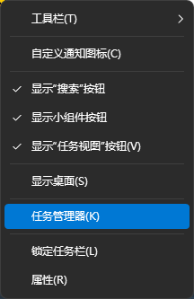 win11如何不合并任务栏 Win11任务栏不合并设置方法