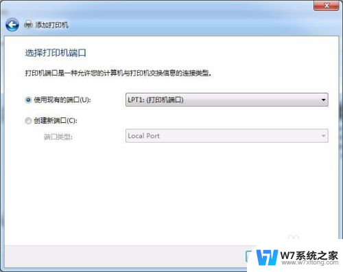 win7系统设置的打印机怎么打印 win7系统连接打印机步骤