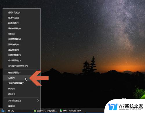 win10 实时防护 Windows Defender实时防护怎么开启