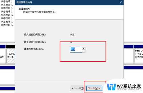 怎么从c盘分出一个盘 电脑硬盘分盘方法