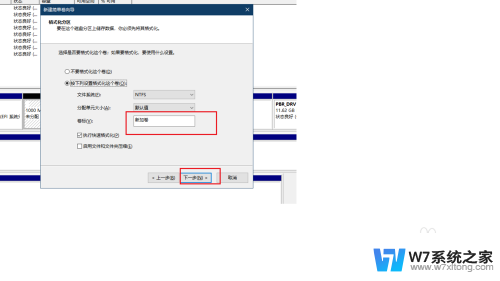 怎么从c盘分出一个盘 电脑硬盘分盘方法