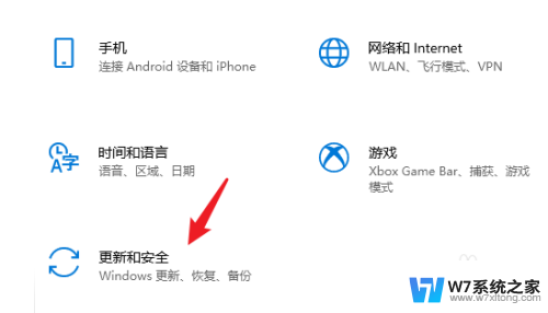 笔记本win10恢复出厂设置 笔记本win10恢复出厂设置操作步骤