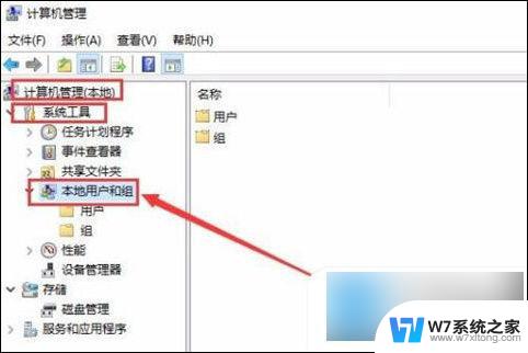 win10电脑账号管理员名字怎么改不了 win10更改管理员用户名的步骤