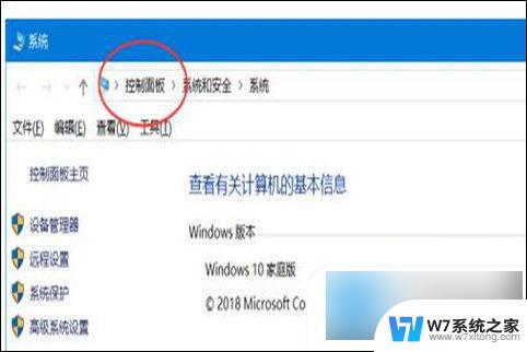 win10电脑账号管理员名字怎么改不了 win10更改管理员用户名的步骤