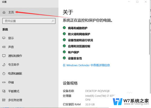 玩游戏 输入法 Win10玩游戏输入法干扰如何解决