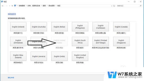 玩游戏 输入法 Win10玩游戏输入法干扰如何解决