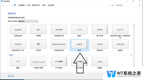 玩游戏 输入法 Win10玩游戏输入法干扰如何解决