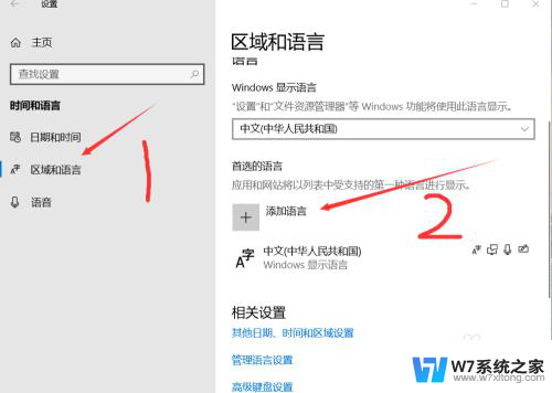 玩游戏 输入法 Win10玩游戏输入法干扰如何解决