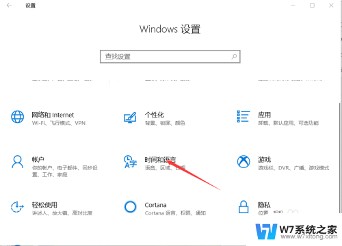 玩游戏 输入法 Win10玩游戏输入法干扰如何解决