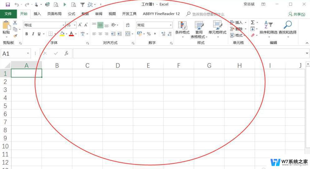 表格打开后看不到内容全部空白 Excel表格打开后页面空白