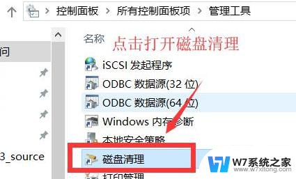 win10仅删除我的文件和完全清理驱动器 Win10清理硬盘后电脑还能用吗