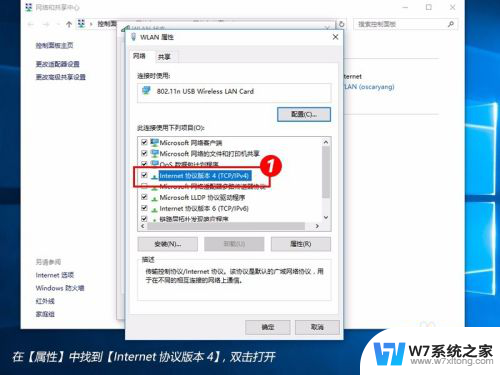 电脑ip怎么设置成固定ip Win10怎么设置固定IP地址