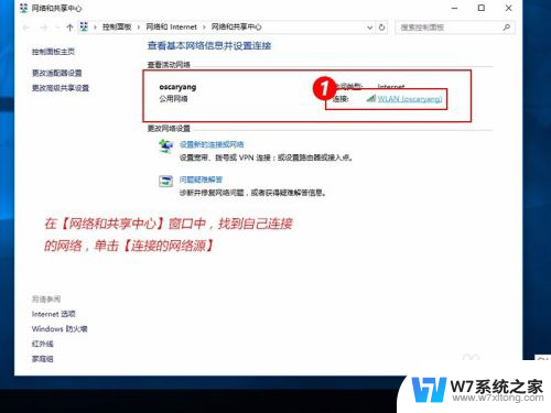 电脑ip怎么设置成固定ip Win10怎么设置固定IP地址