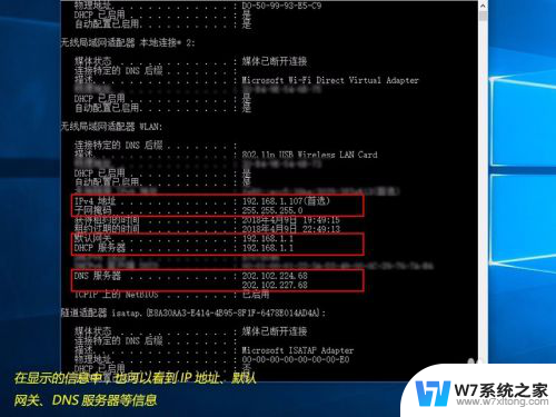 电脑ip怎么设置成固定ip Win10怎么设置固定IP地址