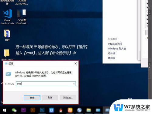 电脑ip怎么设置成固定ip Win10怎么设置固定IP地址