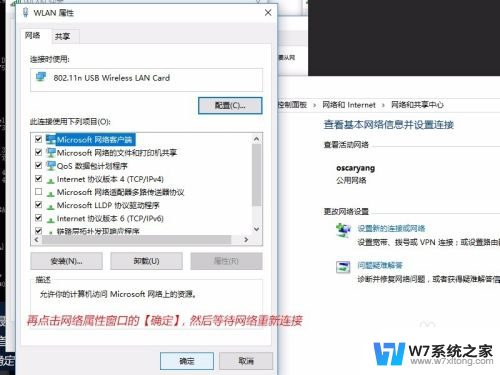 电脑ip怎么设置成固定ip Win10怎么设置固定IP地址