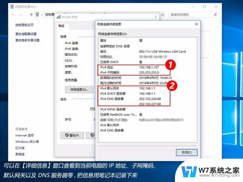 电脑ip怎么设置成固定ip Win10怎么设置固定IP地址