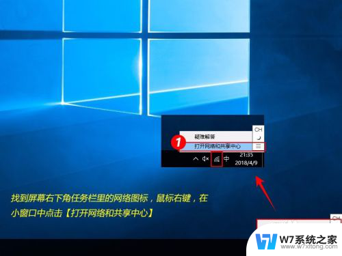 电脑ip怎么设置成固定ip Win10怎么设置固定IP地址