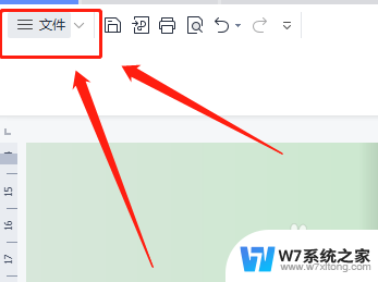 word找回历史版本 Word文档如何还原历史版本