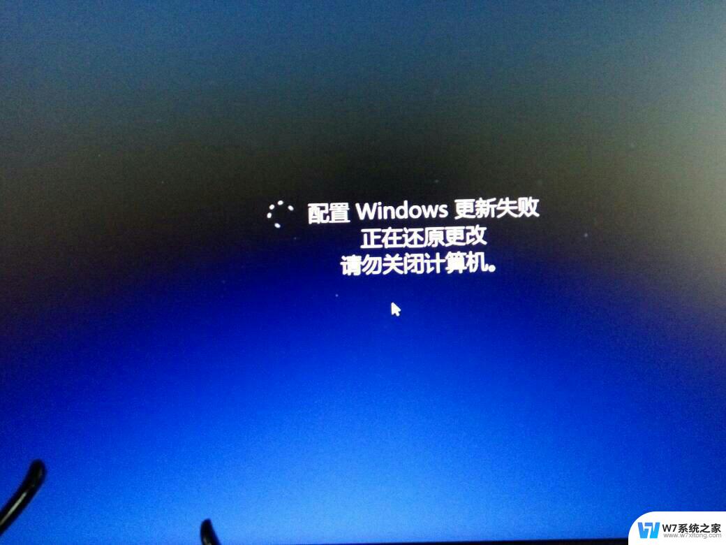 win10更新系统一直不动 win10更新卡住不动处理方法