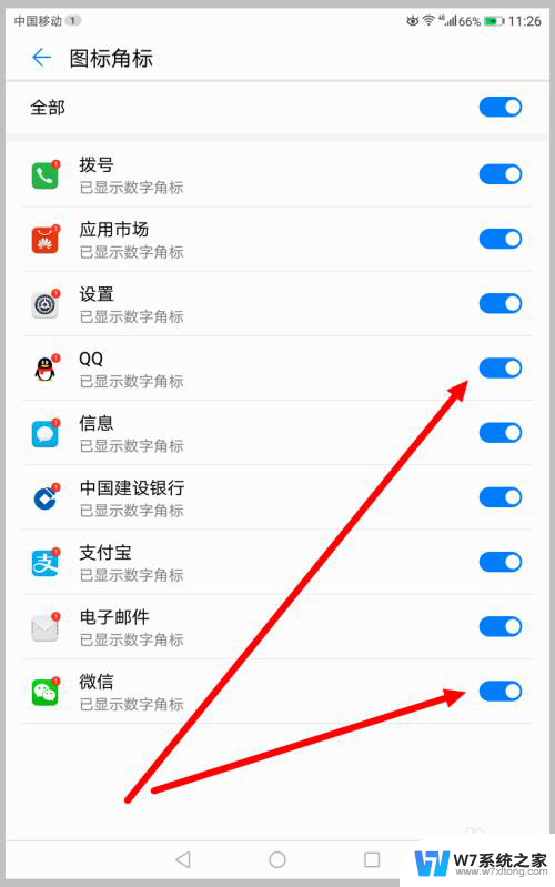 微信桌面不显示消息数字 手机微信未读信息条数显示设置方法