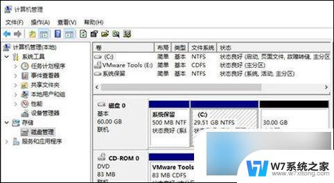 win10怎样将d盘的空间分一些给c盘 win10怎么把d盘的空间分给c盘