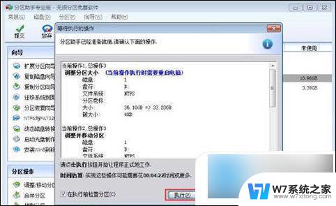 win10怎样将d盘的空间分一些给c盘 win10怎么把d盘的空间分给c盘