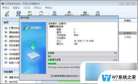 win10怎样将d盘的空间分一些给c盘 win10怎么把d盘的空间分给c盘