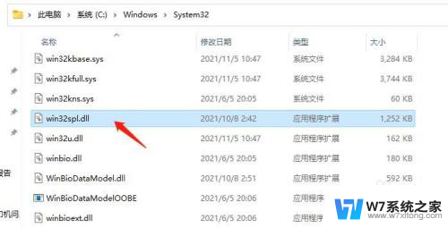 Win10,11更新后无法连接共享打印机的解决方法