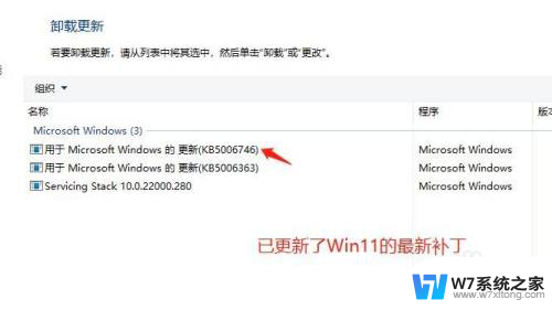 Win10,11更新后无法连接共享打印机的解决方法