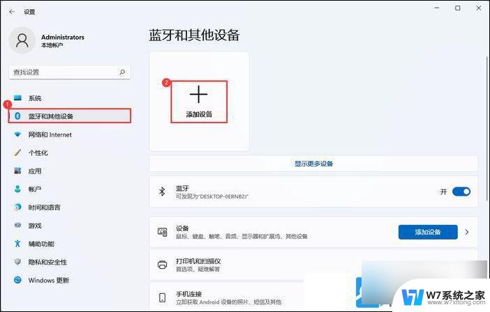 win11可以连接蓝牙耳机 Win11如何连接蓝牙耳机