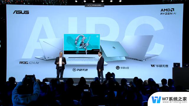 AMD AI PC创新峰会：ROG幻14 Air、华硕天选5亮相2024新品C位