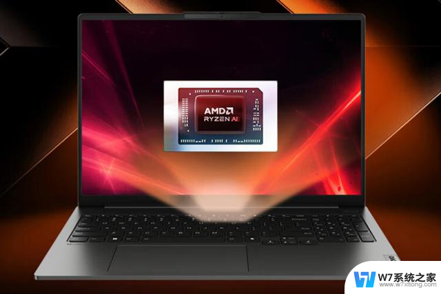 AMD不再玩AI？联想小新Pro新品首发锐龙7-8745H，便宜500元