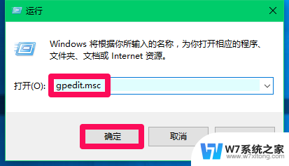 win10磁盘锁定怎么解锁 Win10系统中磁盘加密和锁定的操作教程