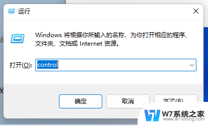 win11的凭证的用户名和密码在哪 Win11凭证管理器如何自动保存网络用户名和密码