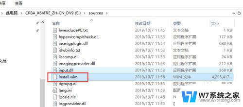 win10u盘文件大于4g 使用Install.wim制作NTFS格式的WIN10安装U盘