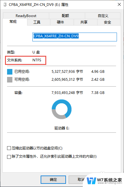 win10u盘文件大于4g 使用Install.wim制作NTFS格式的WIN10安装U盘