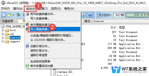 win10u盘文件大于4g 使用Install.wim制作NTFS格式的WIN10安装U盘