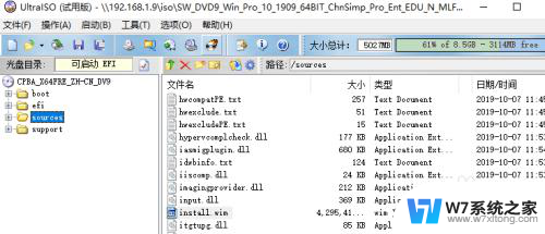 win10u盘文件大于4g 使用Install.wim制作NTFS格式的WIN10安装U盘