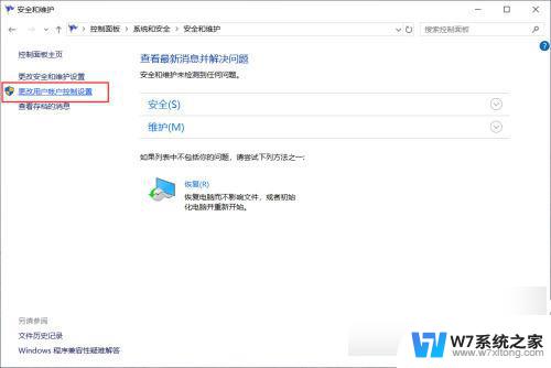win10 and above required win10系统打开软件为什么要允许应用