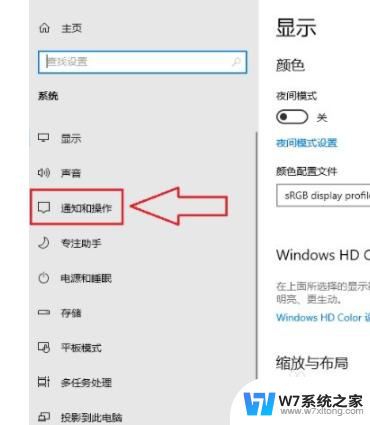 win10怎样关闭升级提醒 如何停止Win10系统浏览器升级提醒