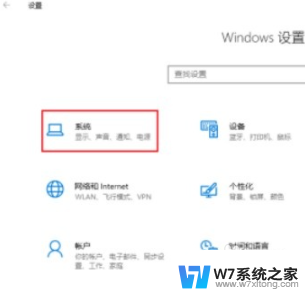 win10怎样关闭升级提醒 如何停止Win10系统浏览器升级提醒