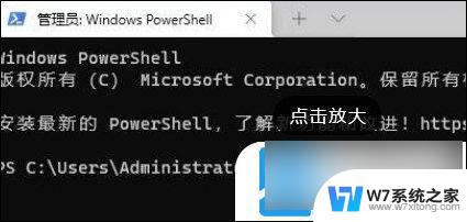 win11家庭版出现管理员已阻止此应用 Windows11管理员已阻止应用运行怎么解决