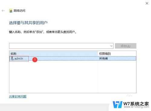 win10共享文件夹设置 Windows10系统局域网文件共享配置教程